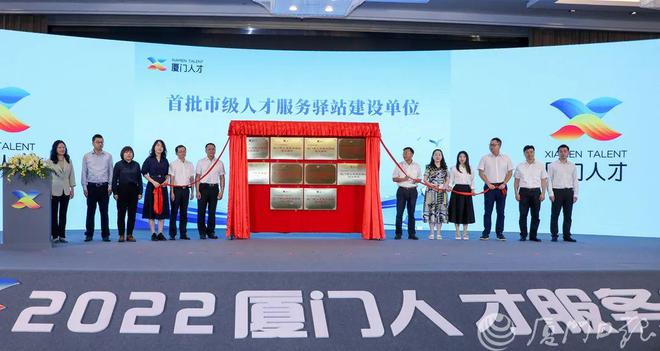“火炬高新区海内外高层次人才创业服务驿站”入选市人才服务驿站
